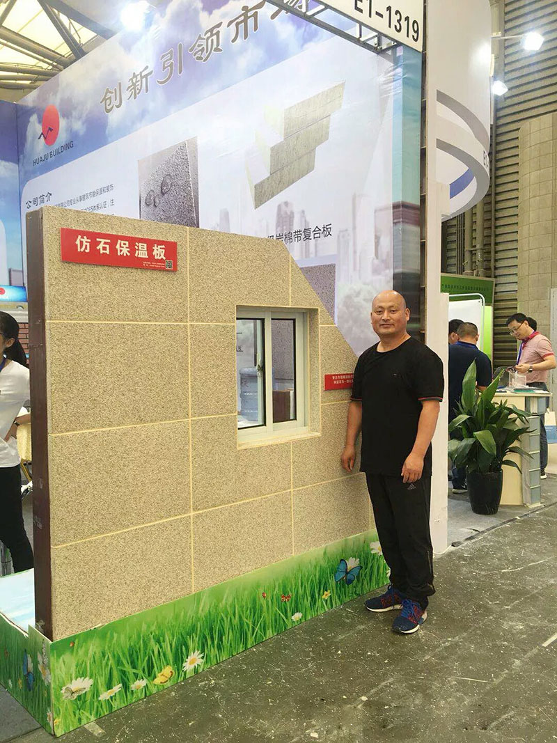 仿石保溫闆.jpg