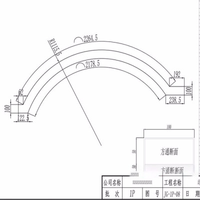 铝型材方管