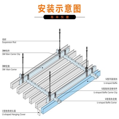 铝方通厂家